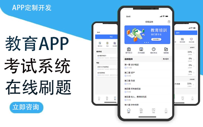 在线教育如何借助科技提升教学效果？