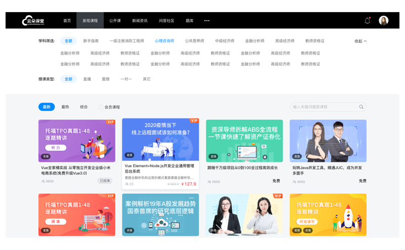 在选择教育软件开发公司时，你可能会感到迷茫。哪家公司能够提供最优质的教育解决方案呢？本文将从多个维度对比分析，帮助您找到最适合的合作伙伴。