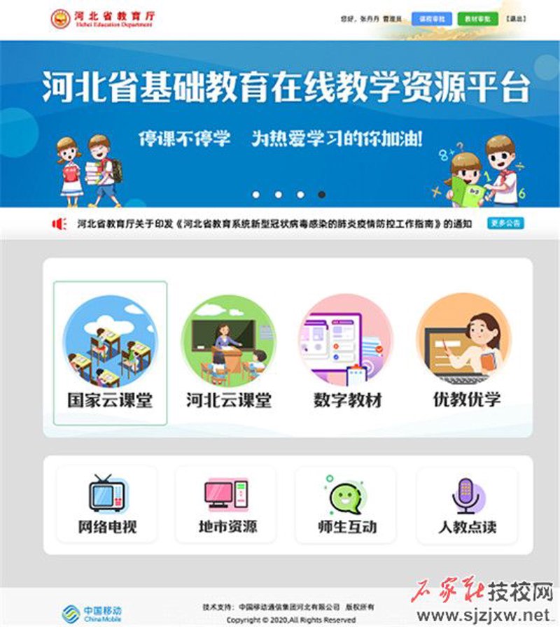 在线培训系统的未来之路：如何打造高效学习平台