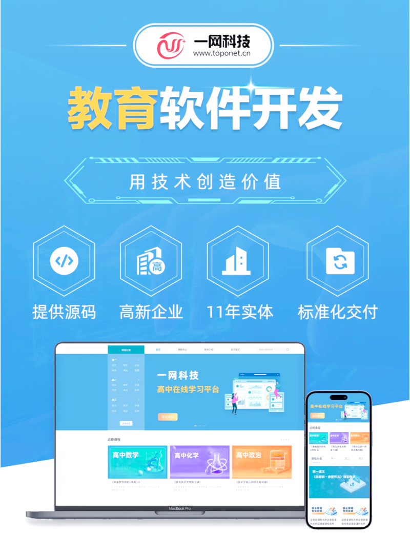 在数字化转型的大潮中，许多企业纷纷寻求优化内部管理、提升员工技能的方法。在线培训系统因其高效便捷的特点成为了众多企业的首选。本文将从行业数据出发，结合实际案例，解析在线培训系统的优点与不足，帮助企业在选择和使用过程中做出明智决策。
