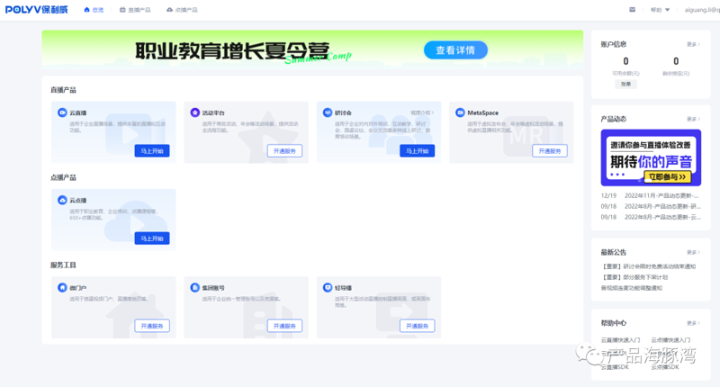 厦门出入境检验检疫局：守护厦门口岸安全的“守护者”