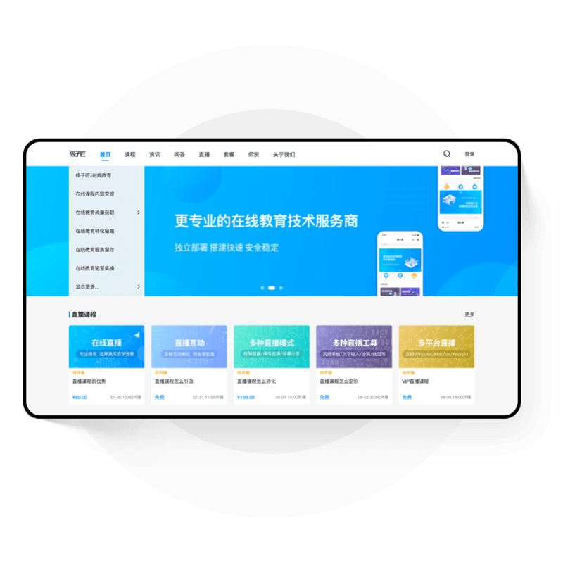 在线教育如何玩转“虚拟实验室”？——一场技术与教学的完美邂逅